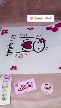 لانجري • نزاگة • هدية