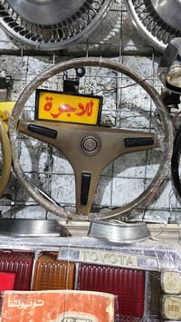 ادوات ياباني • اصلي • تواصل خاص