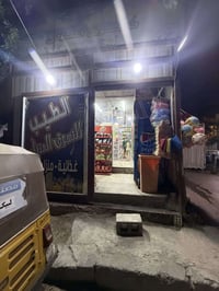 اسواق كامل البيع موقع بغداد حي ور 600 مخضر + مخزن 8 عارضات ومجمدات طري...