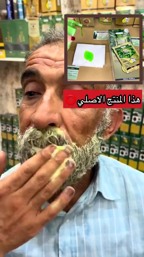 متوفر
شامبو صبغ الشيب الاخضر الجلاتين💯✅

سعر القطعه 15 الف والتوصيل مجاناً ✔️
سعر القطعتين25 الف والتوصيل مجاناً ✔️
للحجز راسلونا عل خاص


**إذا كنت صاحب هذا الإعلان وتريد حذفه لأي سبب، رجاءا أرسل رسالة إلى الدعم الفني**