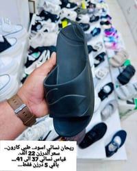 جملة • نص درزن • توصيل العراق