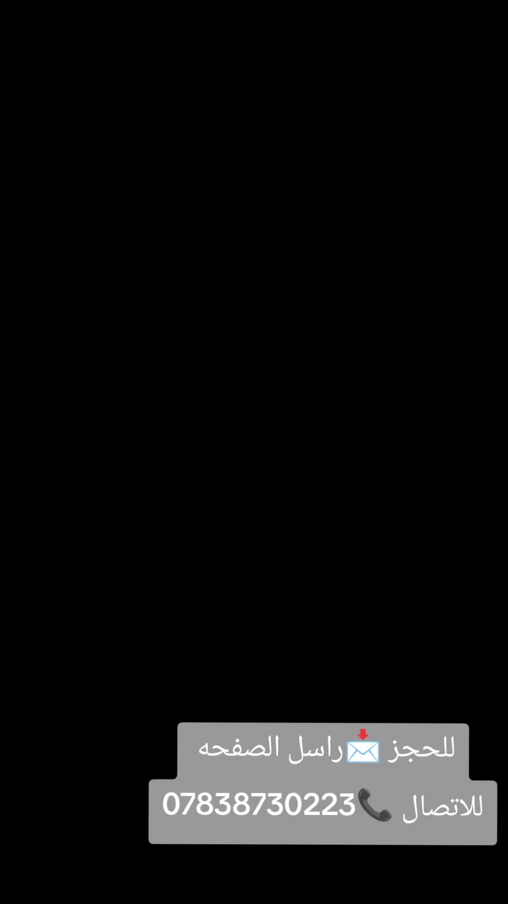 🚗 تغليف كنتارة لداخلية السيارة
حوّل داخلية سيارتك من شكل عادي إلى شكل فاخر وأنيق ✨
🔹 تغليف السقف والأعمدة بقماش كنتارة فاخر
🔹 شغل نظيف ودك كامل
🔹 يعطي شكل رياضي وراقي لداخلية السيارة
🔹 متوفر بعدة ألوان حسب طلبك
📍 داخل بغداد
📞 للحجز والاستفسار: ***********
كول ووتر لكماليات السيارات
