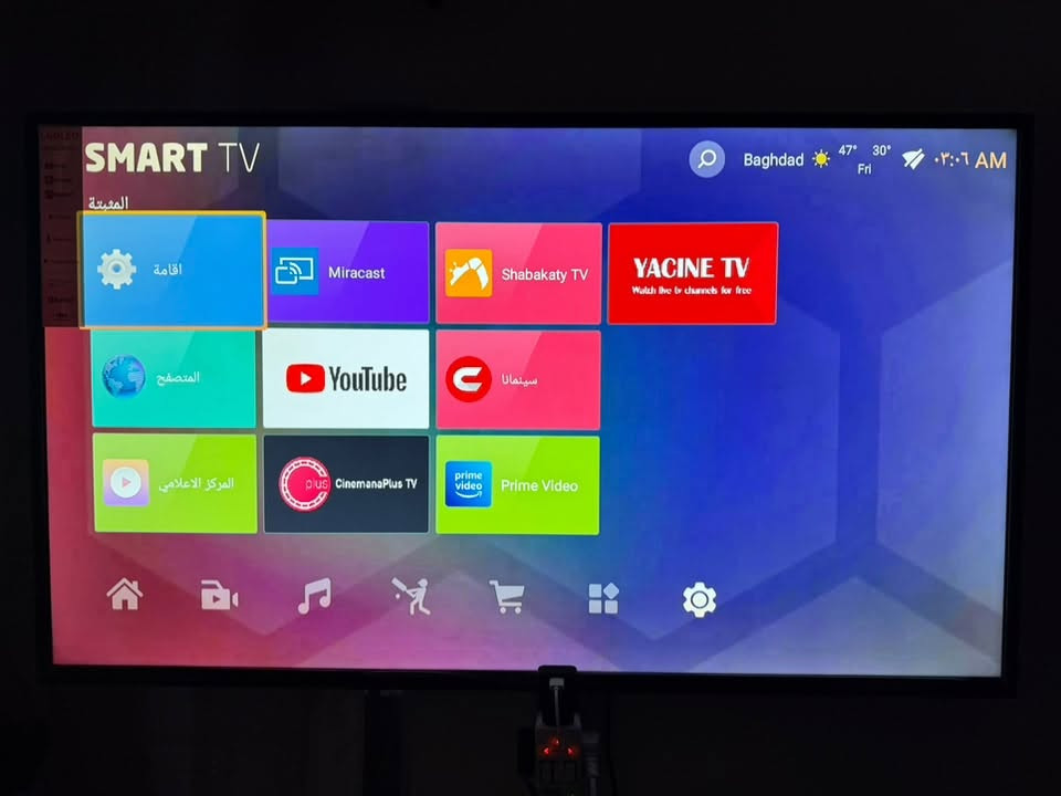 للبيع شاشة LGOLED Smart TV – 45 بوصة (تقريبًا)

* الحالة: ممتازة، استخدام قليل جدًا.
* نظام: Android 9.
* تدعم Wi-Fi وYouTube وتحميل التطبيقات.
* ذاكرة داخلية 8GB.
* مع الريموت.
* بدون أي أعطال أو تصليح.
* المكان: بغداد.
* السعر: 250,000 دينار قابل للتفاوض


**إذا كنت صاحب هذا الإعلان وتريد حذفه لأي سبب، رجاءا أرسل رسالة إلى الدعم الفني**