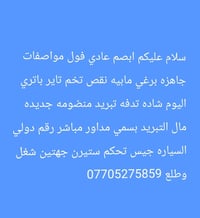 مكلف بل نشر