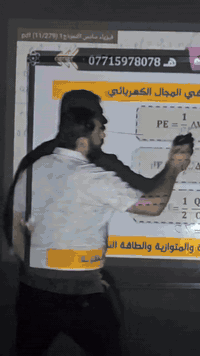 عروض #راس_السنة_2026
وباسعارتنافسية
�  تدريس خصوصي لجميع المراحل 🔹

📚 هل يعاني ابنك من صعوبة في الفهم؟ هل يحتاج إلى دعم إضافي لتحقيق التفوق؟ 📚

نحن هنا لمساعدتك! 🏆

مراجعة الكتاب كاملا مع اسئلة وزراي للثالث متوسط والسادس اعدادي

📌 نقدم دروس خصوصية لجميع المراحل:
✅ الابتدائي – تأسيس قوي في القراءة، الكتابة، والرياضيات
✅ المتوسط – شرح مبسط وتقوية المهارات في جميع المواد
✅ الإعدادي – تحضير متميز للاختبارات وتحقيق أعلى الدرجات
ملاحظة السادس الإعدادي بفرعيه ( العلمي و الأدبي و الصناعي )
🎯 مميزاتنا:
🔹 مدرسون متخصصون وخبرة طويلة
🔹 أساليب تدريس حديثة تناسب كل طالب
🔹 متابعة فردية وتقييم مستمر للتقدم الدراسي
🔹 توفير جو تعليمي محفز ومريح

📍 احجز مقعدك الآن وامنح ابنك فرصة التفوق!
📞 للتواصل: [***********]تلغرام متوفر

🌎 ديالى/خانقين

✨  لأن النجاح يبدأ من هنا!
