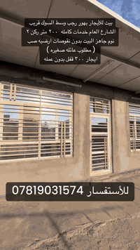 بهور رجب • ٢٠٠م • ٢نوم