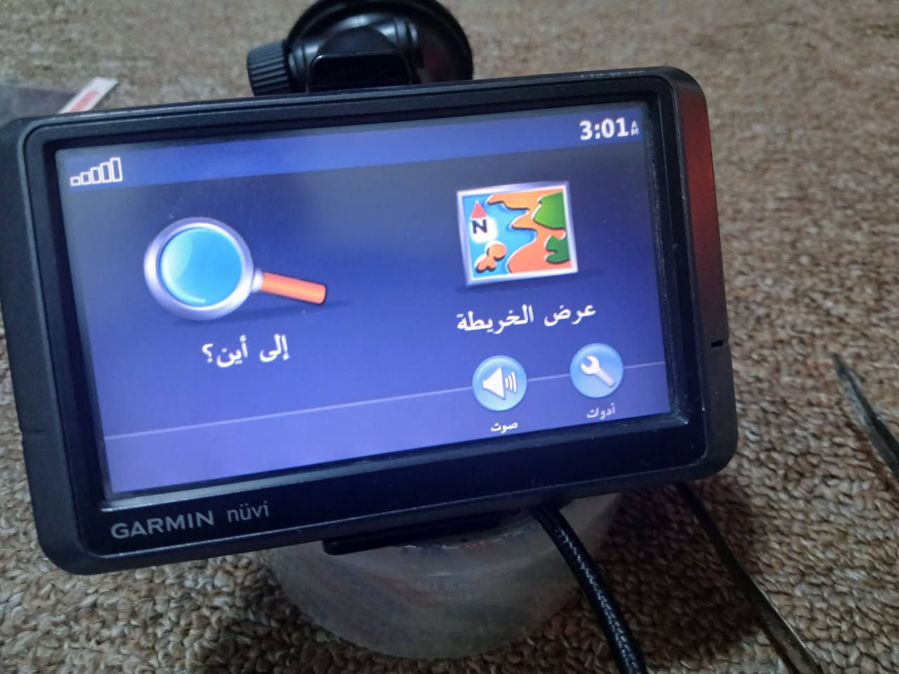 السلام عليكم متوفر نريد يجي خاصه


**إذا كنت صاحب هذا الإعلان وتريد حذفه لأي سبب، رجاءا أرسل رسالة إلى الدعم الفني**