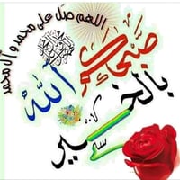 مرحبا محتاجين مفتشات منظفات مدرسه اهليه هذا رقمي فيه واتساب 0771904261...