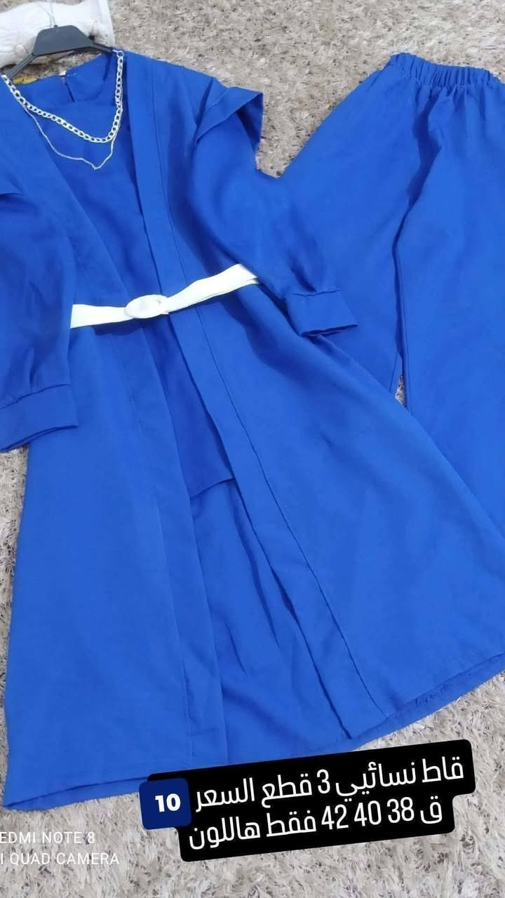 بنات عروض ع العيد وموديلات اجنن لحو قبل نفاذ الكميه


**إذا كنت صاحب هذا الإعلان وتريد حذفه لأي سبب، رجاءا أرسل رسالة إلى الدعم الفني**