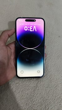 آيفون ١٤ برو ماكس • كلاس مفطر • رميثة