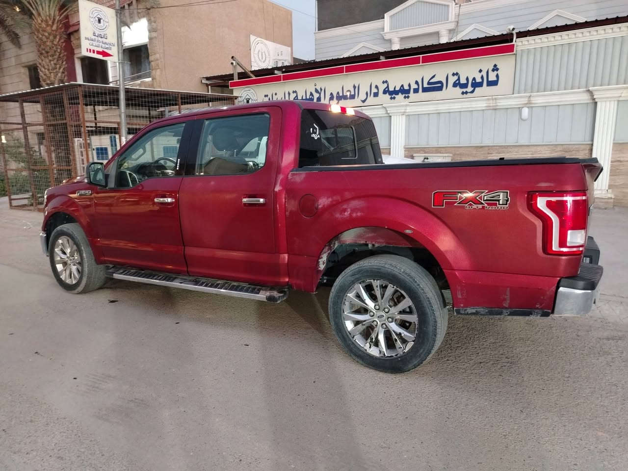 السلام عليكم
فورد2017 8 سلندر

الون احمر دم الغزال 
تشغيل عن بعد

كشن منفصل

كشن كهربائي تدفئه عدد2

شاشة كبيرة كامرة حساس خلفي

سكليتر كهربائي

تبريد قطعتين امامي وخلفي 

فور ويل

فول تحكم استيرن

ويل كب سبورت

دوس جانبية

غلاف بدي

رقم اربيل الجديد تحويل مباشر

حادث جاملغ وباب خلفي بدون ايرباك السيارة جاهزة من كل النواحي

مكان السياره بغداد ***********

السعر 188 ورقة وبيهة مجال لشراي
