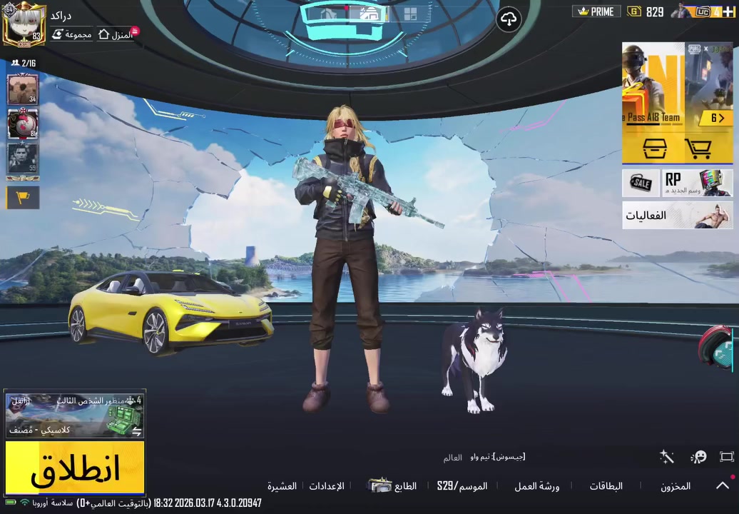 سلام عليكم
حساب ببجي مرتب إسم خام دراكد مستوى 83 مجموع64 بي 3بدلات اكس 30اسلاح يطور بي امفورين مثل ماموجود بل فيدو حساب رايده 175 بي مجال حك جيتك بس غير شي مانزل لأتعبني بل خاص ملعوب من سيزن 5مشحون  خير من الله مكاني نجف


**إذا كنت صاحب هذا الإعلان وتريد حذفه لأي سبب، رجاءا أرسل رسالة إلى الدعم الفني**