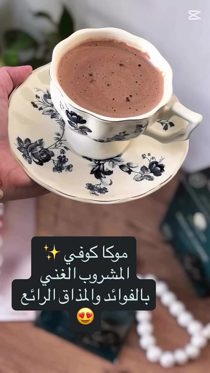عروض على قهوة موكا ب35مع توصيل  وهدية  #صحة #جمال #رشاقة


**إذا كنت صاحب هذا الإعلان وتريد حذفه لأي سبب، رجاءا أرسل رسالة إلى الدعم الفني**