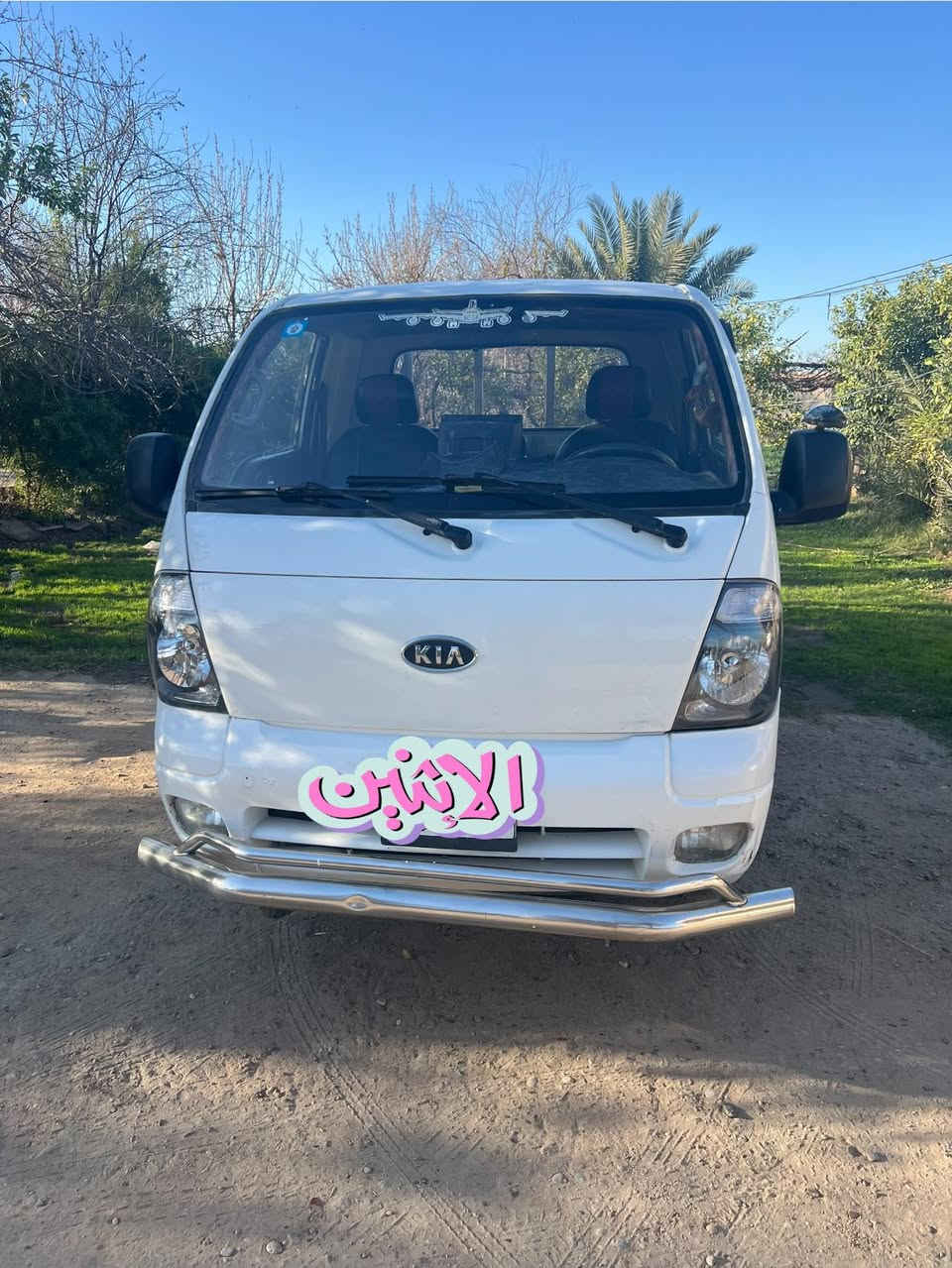 السلام وعليكم كيه فحل ٢٠١١ بغداد محرك ٤٠٠٠ بي بخار تخم تاير محور ١٤ رقم الهاتف *********** السعر ١١٠ بيها مجال وذا مراوس بكيه نيثه مسكر بعد احسن مكان السياره بغداد
