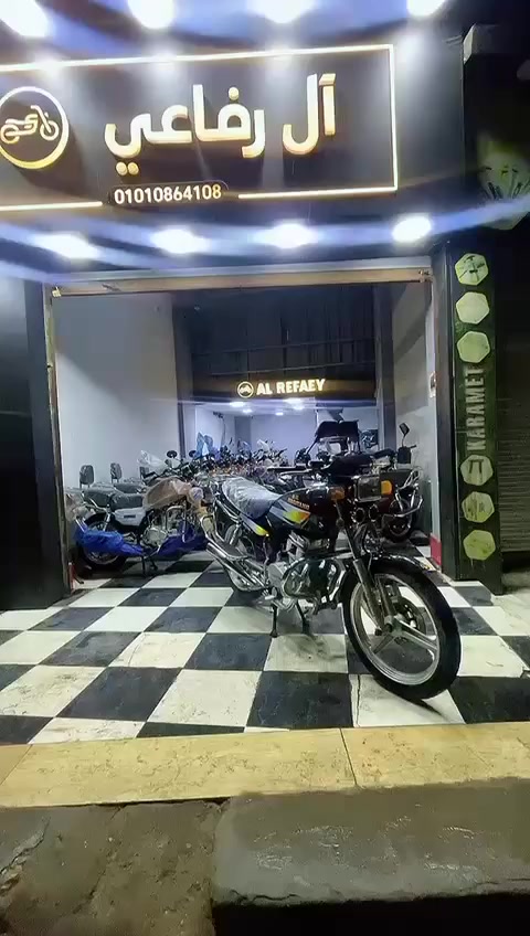 بص يا معلم… العرض ده مش بيتكرر 👀🔥
لو بتدور على صفقة تقفّل بيها من غير تفكير، يبقى ركّز معايا 👇
موتوسيكل هوجن جامبو 150
كسر زيرو 🔥
موديل 2026
استعمال أقل من شهر يعني فعليًا “أجدد من الزيرو” 💯
المفاجأة بقى 👇
السعر 31500 بس 😳
أيوه زي ما سمعت… أقل من سعره في السوق بفرق جامد
الموتوسيكل حالته فوق الممتاز
جاهز على الشغل فورًا
مفيهوش أي مصاريف
تركب وتمشي وانت مطمّن 💪
الفرصة دي للجدعان اللي بتاخد قرار بسرعة
اللي هيتأخر… غيره هيخطفه 😏
📞 للتواصل: 01010864108
📍 العنوان: دمياط – كفر البطيخ – المحطة الجديدة – أول نزلة الكوبري العلوي
#ال_رفاعي_لتجاره_الموتوسيكلات 🔥


**إذا كنت صاحب هذا الإعلان وتريد حذفه لأي سبب، رجاءا أرسل رسالة إلى الدعم الفني**