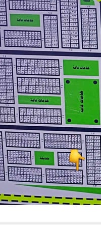 مقاطعه الصحه • طابو جاهز • رقم 13966