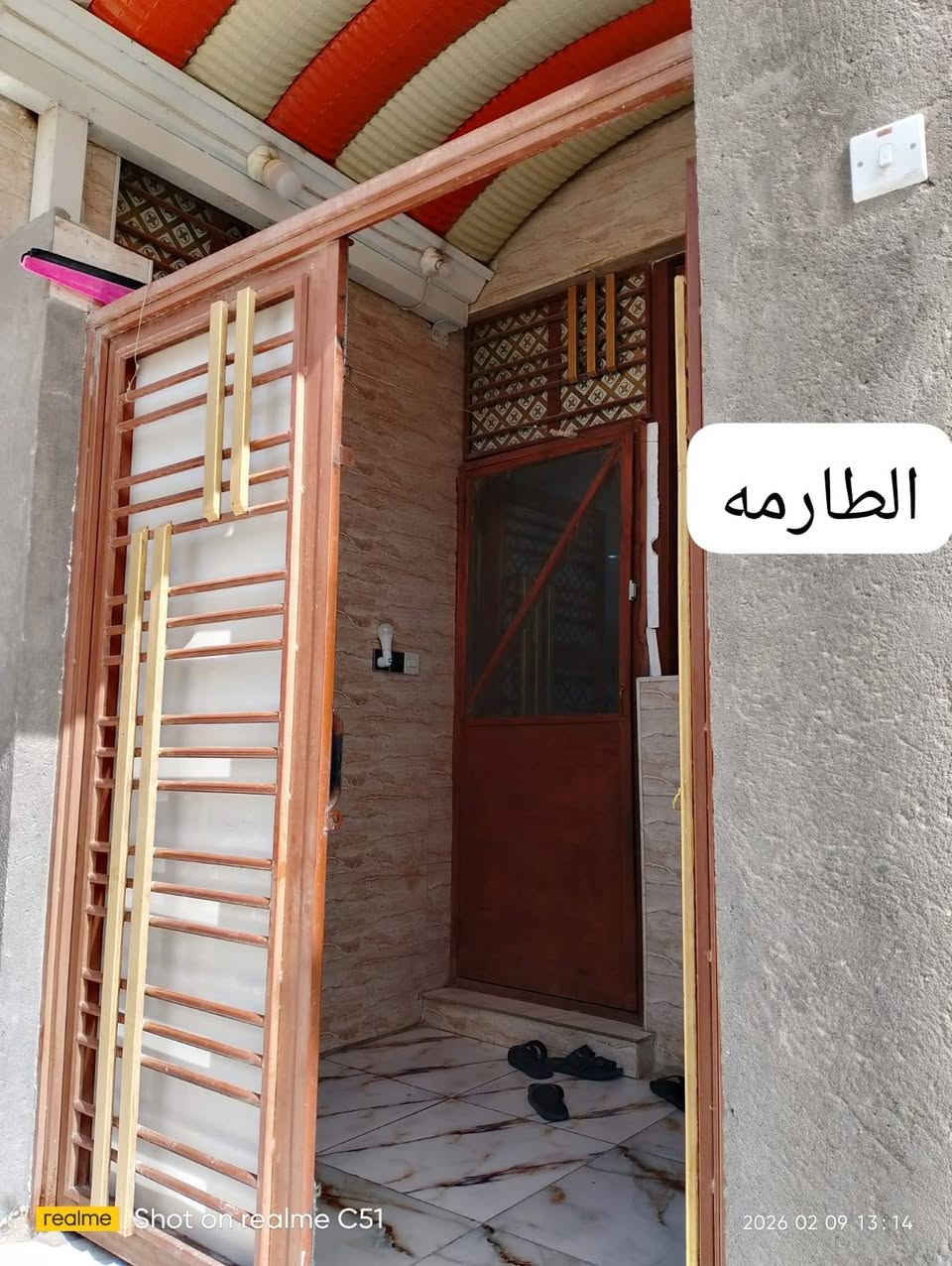 دار +شقه للبيع المساحه 100 متر بناء جديد طابو صرف
العنوان الفداء حي الأمن الداخلي

الاستفسار الاتصال بالرقم 

***********
