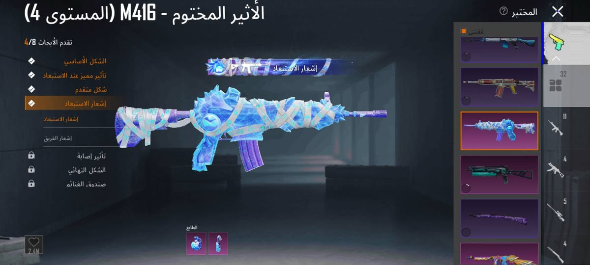 حساب ببجي للبيع نوادي وسقوط ايوبي سعر 350 قفل والبيع فقط وجه بوجه مكانه بغداد الشعله او كاظميه تجيني
***********

بي واتساب
حساب ببجي للبيع نوادي وسقوط ايوبي سعر 350 قفل والبيع فقط وجه بوجه مكانه بغداد الشعله او كاظميه تجيني
