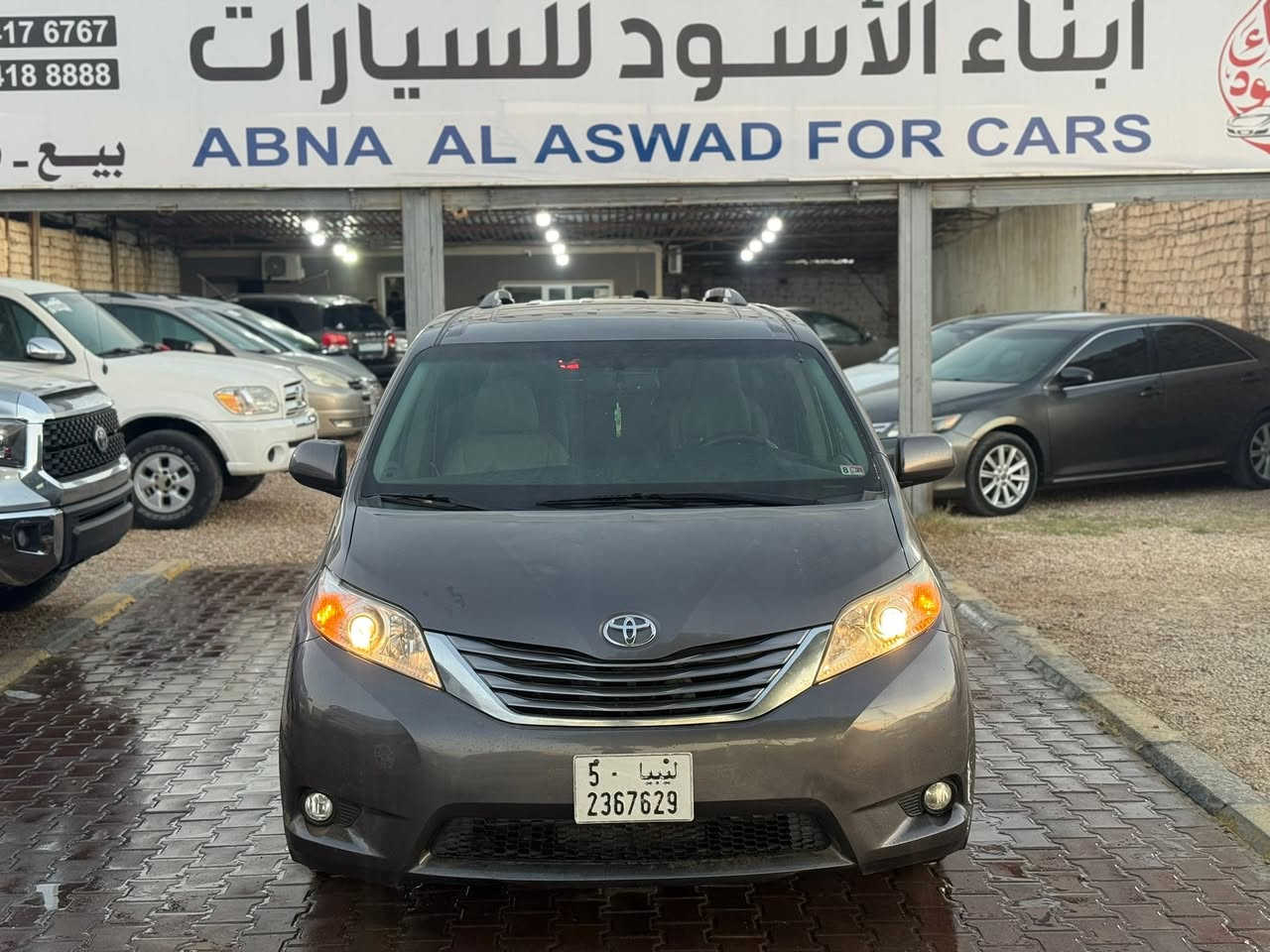 —— بسم الله ما شاء الله —— ⚪️

— تويوتا سيينا  —

 درجة اولى قمة في النظافة 💎🥇🇺🇸

إستيراد : امريكيا/مسجلة

محرك 35🔥

موديل :2016🩶

ماشية : 155mil💎 

كمبيو : توماتك 🌟 

مميزات : 

🔹3 صفات🔹دبل تكييف 🔹مثبت سرعة 🔹ساحلية 🔹2بصمات🔥

كربون موجود الاصلي بالكشف ✅

تكييف شغال ثلاجة ❄️ 

خالية من جميع العيوب بإذن الله ✅

قيادة الله يبارك ✅

صالة طقة لا ✅

لامبة والعة في العداد لا ✅

ملاحظة : ( محرك وكمبيو وكربون بالفحص والتجريب والضمان اللي تبيه ) 🌟🥇🇺🇸

لمعرفة السعر : 📞

البيع والتفاهم على الهاتف : ✅

0914176767//0914188888📞 

 

المكان : طريق:الساحلي:صرمان


**إذا كنت صاحب هذا الإعلان وتريد حذفه لأي سبب، رجاءا أرسل رسالة إلى الدعم الفني**