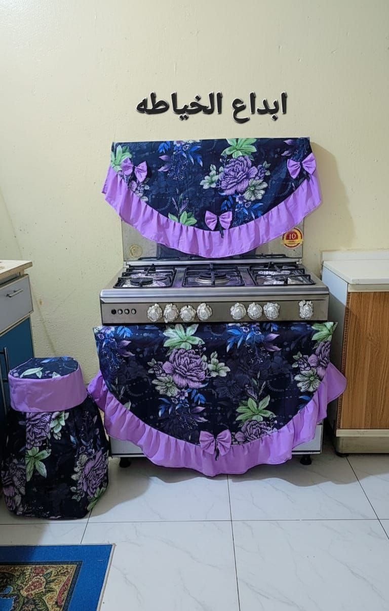 غلاف طباخ غلاف دبة ماء قطعتين ب 5 ) غلاف مجمده) ثلاجه  موجوده  كل الاوان توصيل الحله/3 اطراف الحله/5 محافظات العراق 6🇮🇶 توصيل سريع🚖 رقم واتساب  ***********✂️📍📞👔🥼💕
