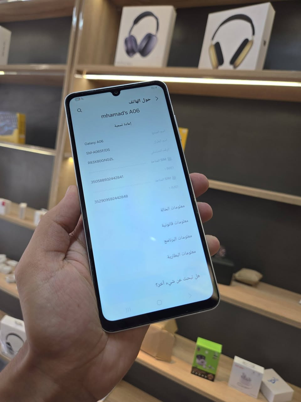 😘Samsung A06
سعر 125 الف فقط 80دولار 
ذاكره 128
رام 8(4+4)
بطاريه 5000
شحن سريع 22 واط 
بصمه جانبيه 
كامرات 32 MP جميله 
بحجم شاشه جبير 
نضافه 100%100 
مامفكوك علا وضعيت الوكاله 
سعر 125 الف فقط
واتساب *********** 
اربيل هفالان قرب جامع سيد طيب
