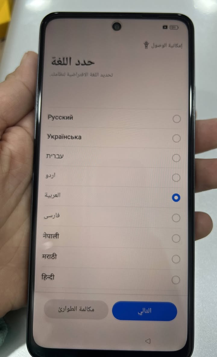 سلام عليكم أخوان 👋
جهاز (REALME (👉C65
لون نيلي على فيروزي 🔵

(256+8) RAM+ROM
معالج وبطارية☑️ قوي 
شحن سريع وشاشة راقية بقية الميزات معلومة
*****(جهاز جديد ما مستخدم أبد 
سلفونه بعدة بي)
السعر 🫥(190 ألف) وبي مجال بسيط للطيبين
عنواني كركوك 
رقم الهاتف 
***********
***********
