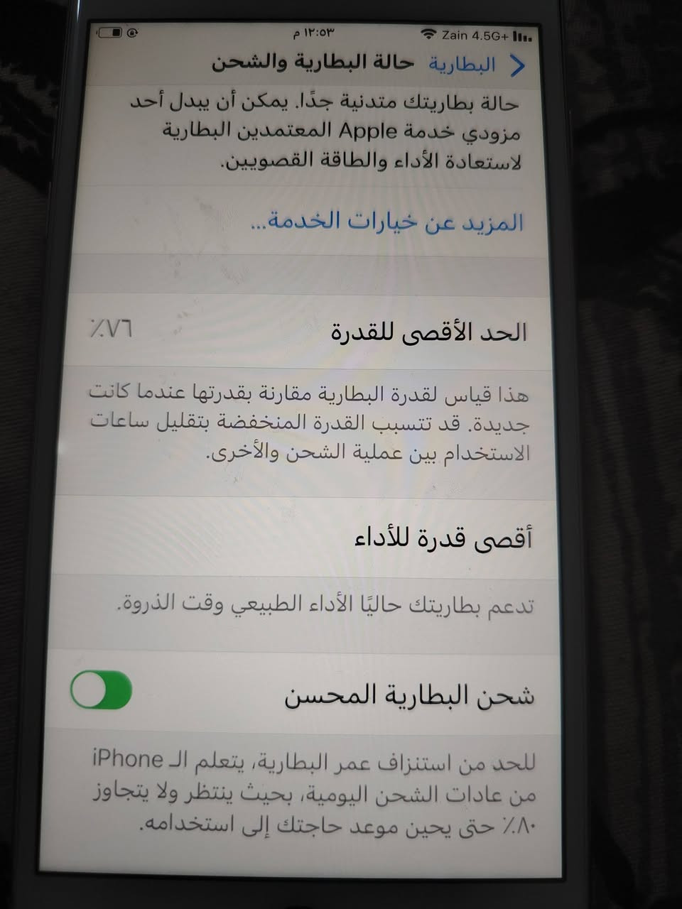 ايفون ٨ للبيع عوزه بس ضهر ماداخل تصليح


**إذا كنت صاحب هذا الإعلان وتريد حذفه لأي سبب، رجاءا أرسل رسالة إلى الدعم الفني**
