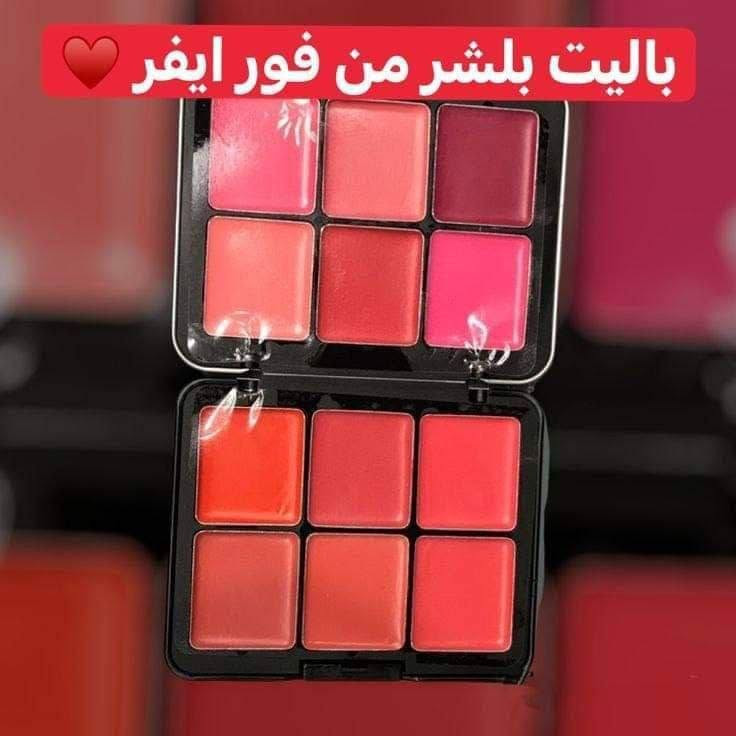 باليت (بلشر ) معدني كريمي  

من ميكاب فوريفر باليت بلاشر المعندي الرهيب يتكون من 12 لون بدرجات متعددة  تشمل احمر الخدود وخافي العيوب والكونتور وكريم الأساس ، بتركيبة ناعمة وسهلة الدمج بقوام كريمي يدوم ثباته لساعات طويلة

 مثالي للاستخدام اليومي ✨
يعطيك مظهر مشبع لخدودك الجميلة ومظهر مشدود و ممتلئاً✨
يحتوي على عدة ألوان لجميع ألوان البشرة ✨
قوامه كريمي (يمتزج بسهولة) لكنه يجف دون لمعان✨
سيت يحتوى على 12 درجة مختلفة ✨
المجموعة المثالية لمكياج خالي من العيوب✨

السعر بالخاص 
🚘 يوجد خدمة توصيل لجميع محافظات العراق ٤ الاف 🚘
#فاشن
#ملابس_نسائية
#ستايل
#مكياج
#عطور
#براندات
#fashion
#beauty
#makeup
#ootd


**إذا كنت صاحب هذا الإعلان وتريد حذفه لأي سبب، رجاءا أرسل رسالة إلى الدعم الفني**