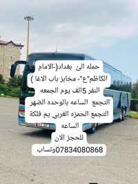 حمزة الغربي • خدمات