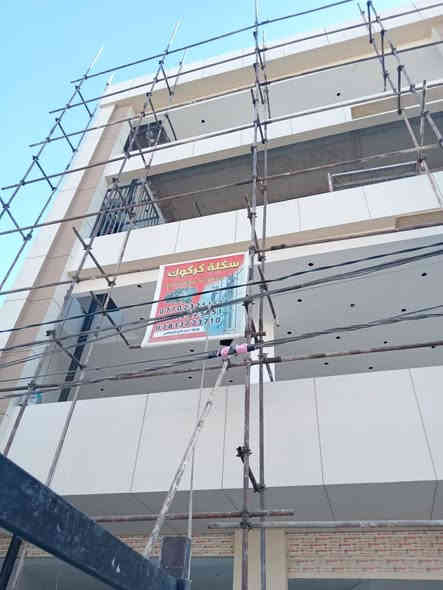 السلام عليكم.  طلس. سنفره صبغ واجهات سمنت بورد     بورد اكس. حسب الرغبه.  شغل هندسي. كركوك  محافظات ***********
