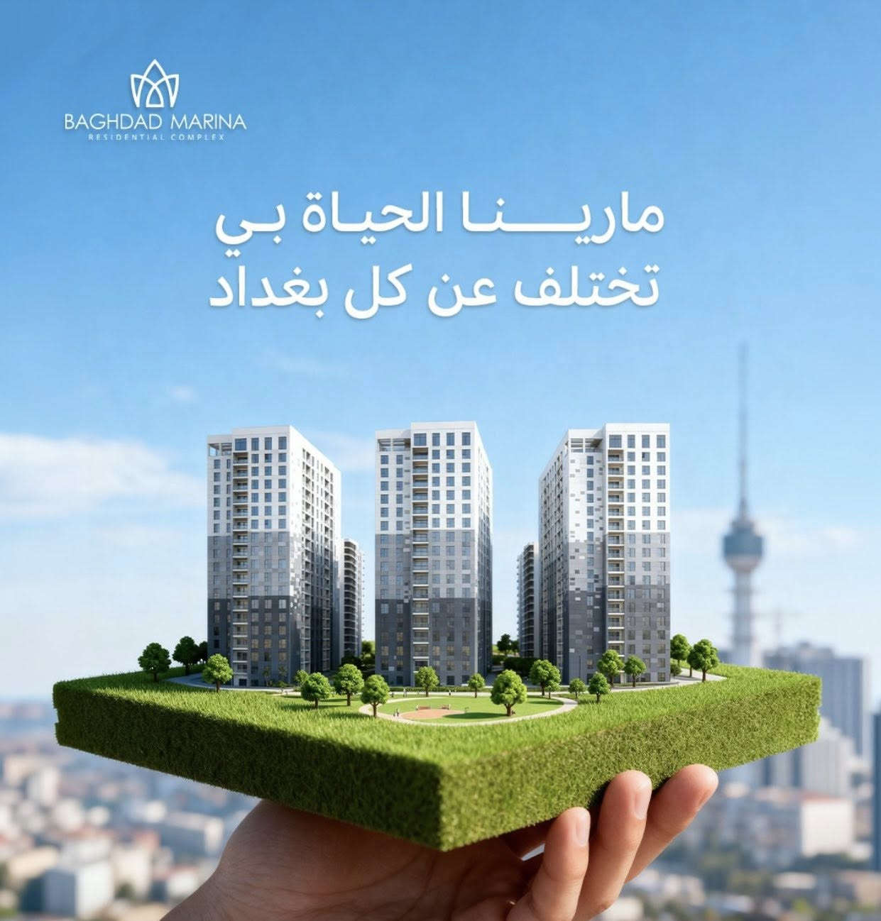 🏢 شقة للبيع في مجمع مارينا السكني

📐 المساحة: 144 م²
🏢 الطابق: متوسط
🌿 الإطلالة: داخلية هادئة ومريحة

✨ شقة مناسبة للسكن العائلي ضمن مجمع سكني مميز، تتمتع بموقع جيد وأجواء هادئة.

💰 السعر: مناسب جداً وقابل للنقاش للجادين.

📞 للاستفسار والتواصل: ***********
