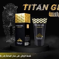 كريم للزوجين • زيادة الحميمية • راحة زوجية