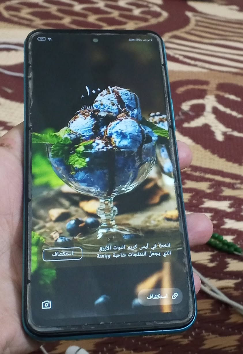 السلام عليكم انفنكس هوت 12 اللبيع ومراوس باكس ماكس مكاني لامين الاستفسار ***********
