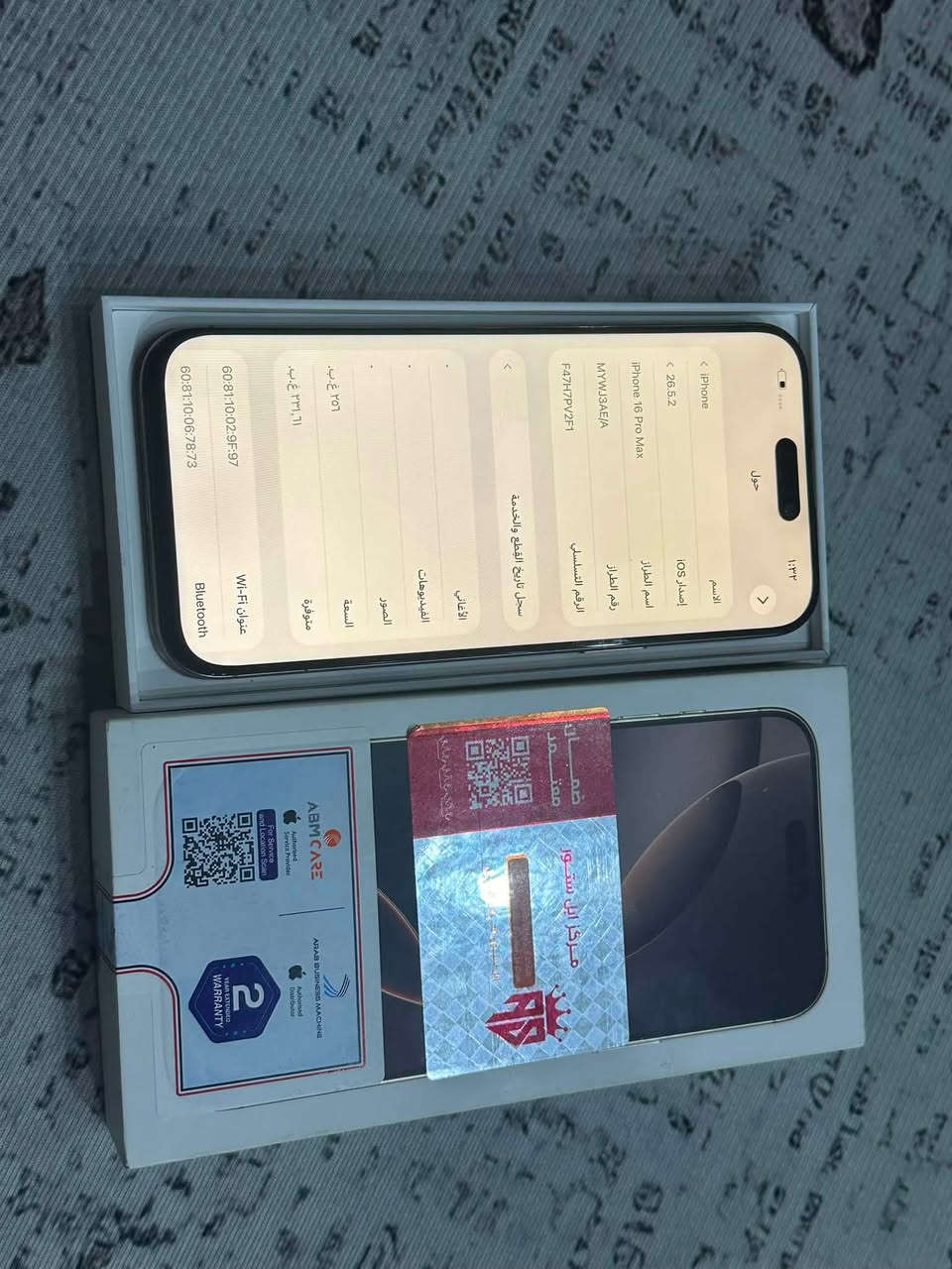 ايفون 16 برو ماكس جهاز مبدل شاشه ومبدل بطاريه ومبدل ضهر كامره رقم 5 بيهه قواش خفيف فيس ايدي واكف بطارية 100 ذاكرة 256 سعره 690 رقم ***********
