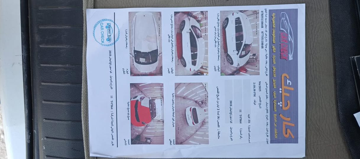 للبيع 
سبورتج ٢٠١٨  ماشية ٤٩ ألف مواصفات اعتيادية تحكمات ستيرن جهتين تبريد شاشة قطعتين 
حساسات أمامية و خلفية 
بيها صبغ نص البنيد و الدعامية أثر بطش بدون حادث و السونار مرفق مع الصور السعر ١٨٠ و بيها مجال
***********
