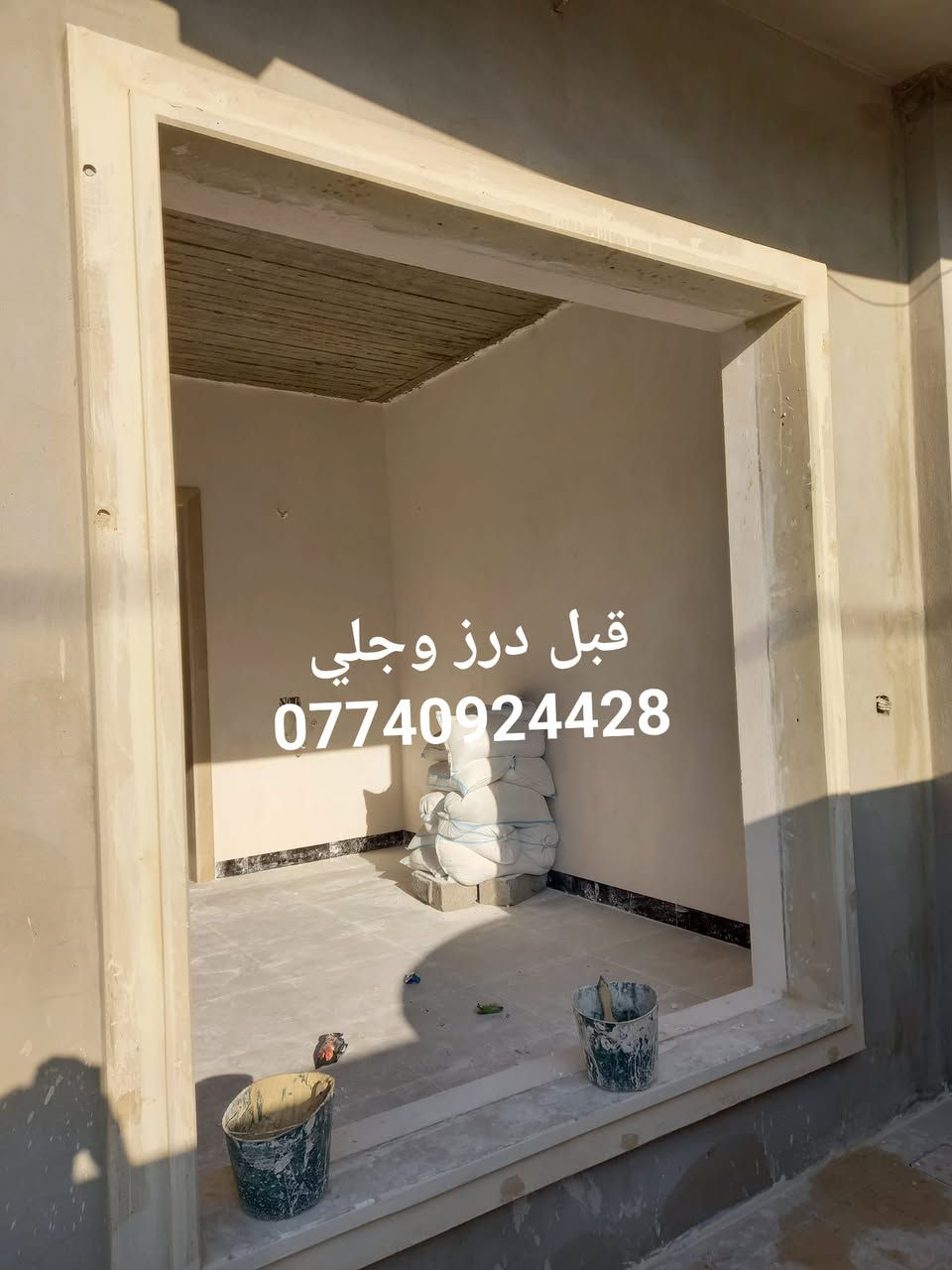 محمود المصلاوي لدرز وجلي الحلان والمرمر والكرانيت 

قبل درز وجلي وبعد الدرز والجلي 

***********

