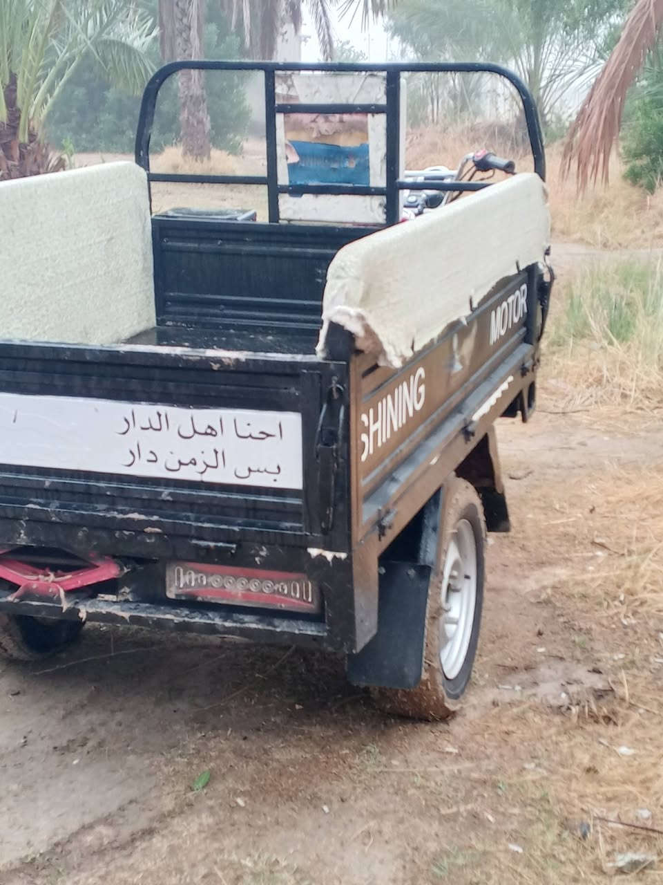 سلام عليكم ستوته للبيع موديل 23 اسود سعر 2مليونين وبيه مجال حك جيه بابل محاويل ناحيه الامام ***********
