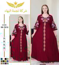 موديلات العيد • سوق الجملة بيجي • توصيل محافظات