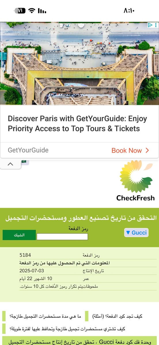كوجي ابسلو الاصدار الحديث ٢٠٢٥ كبس مسلفن اصلي اورجنال للبيع الحجز خاص وسعر مناسب


**إذا كنت صاحب هذا الإعلان وتريد حذفه لأي سبب، رجاءا أرسل رسالة إلى الدعم الفني**