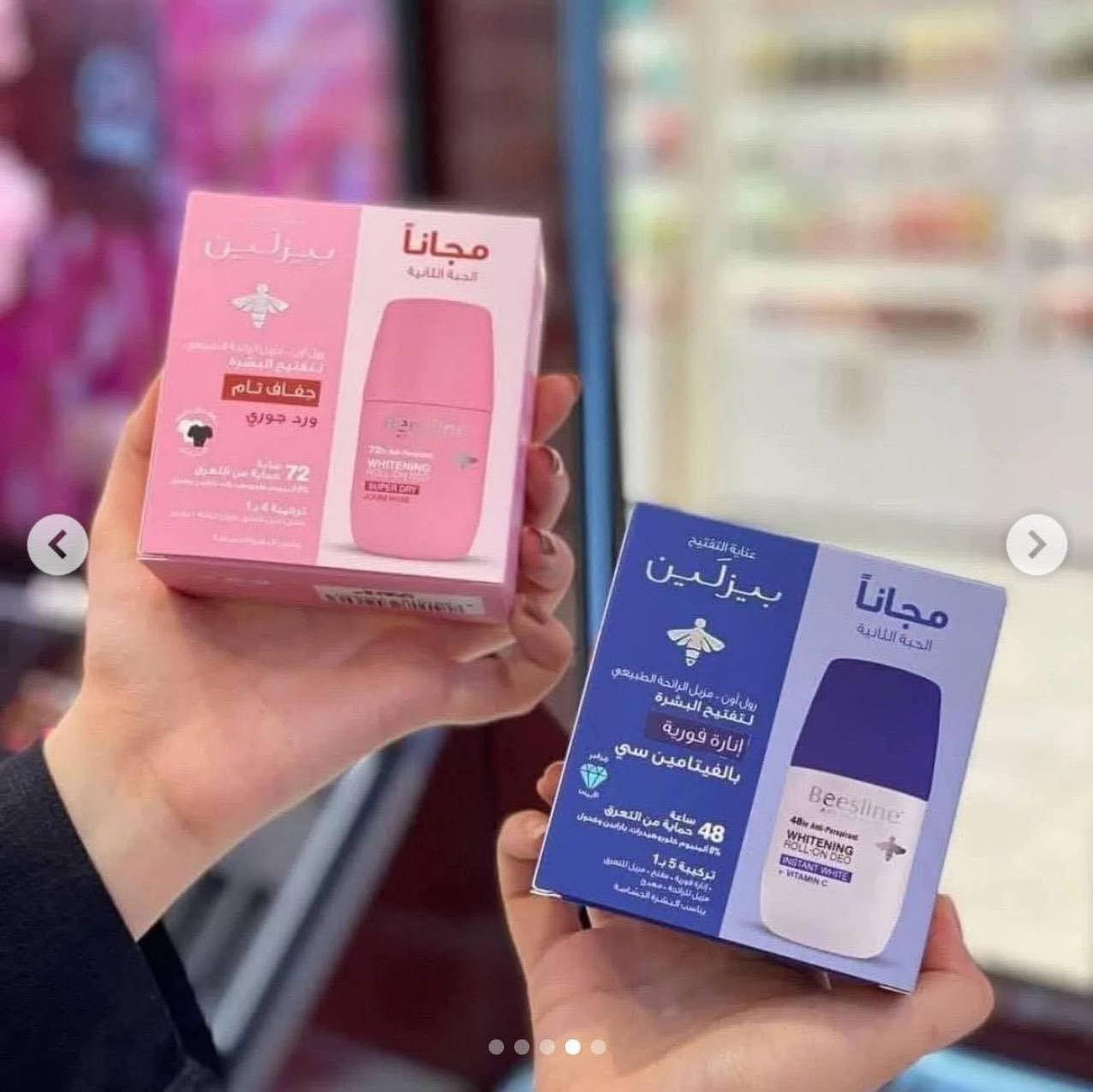 معطر رول بيزلين 🐝 
‎ مانع تعرق لتفتيح البشرة وتأخير نمو الشعر
1. يحمي من التعرق لمدة 48 ساعة.
2. لتفتيح منطقة تحت الإبط.
3. يؤخر نمو الشعر بشكل 
‎ومناسب لجميع البشره ومنهم البشره الحساسه
‎ مكوناته كلها طبيعية


**إذا كنت صاحب هذا الإعلان وتريد حذفه لأي سبب، رجاءا أرسل رسالة إلى الدعم الفني**