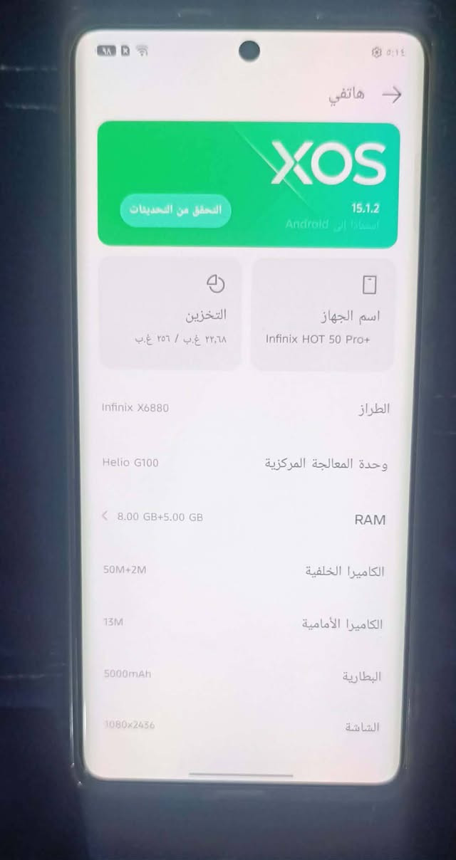 لبيع إنفينيكس هوت 50 برو+
ذاكرته 256 جديده غراض ما ويا بس حافضه ويا وبي لزكه ضد الكسر 
الجهاز كلشي بي شغال ابو الشاشة المضلعه مو ابو الشاشة العاديه 
وتصير بي بصمه بلشاشه 
نهايته بدون عمله 180 الف 
مكاني ابغداد بالمدينه الصدر


**إذا كنت صاحب هذا الإعلان وتريد حذفه لأي سبب، رجاءا أرسل رسالة إلى الدعم الفني**