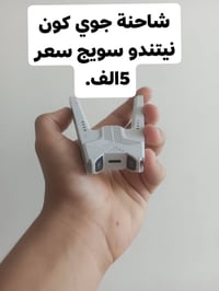 غراض كونسل • اجهزة كونسل • ملحقات كونسل • لوازم كونسل • توصيل • اسعار ...