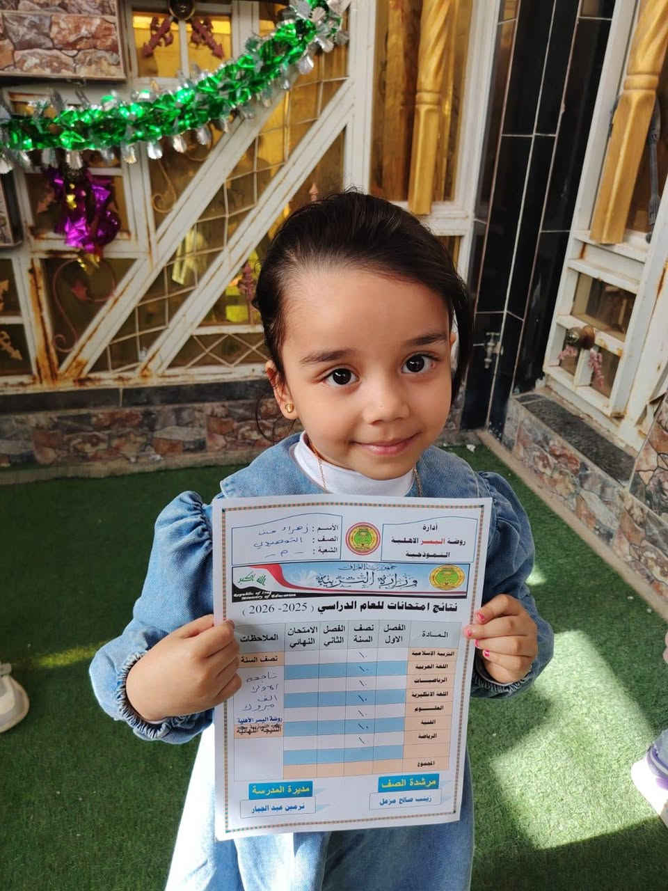 مفتوح التسجيل للكروس الثاني 
روضه اليسر الاهليه النموذجيه 
الشطره -الشعله -قرب مكتب عارف الحمامي 
للاستفسار مراسله الصفحه او مراسله الرقم ***********
