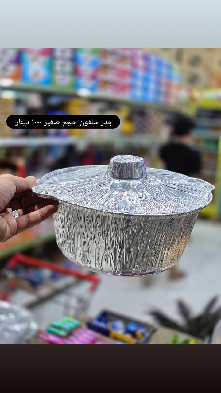 عظم الله لكم الأجر  والثواب في ذكرى مناسبة #عاشوراء
توفر في #الؤلؤة_سنتر
كافة أنواع السفريات ...وبأسعار مناسبة جدا .. مذكوره داخل المنشور /مستعدون لتجهيز المواكب وخصم للكميات الكبيره 
عنوانا [بداية حي الامين الثانية طريق ال عواد ]
توجد خدمة توصيل🚕 داخل الشطرة واطرافها
للطلب والاستفسار مراسلتنا او الاتصال بالرقم 
واتس ***********..
