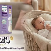 رضاعات ايفنت • مضادة للمغص • الانبار هيت