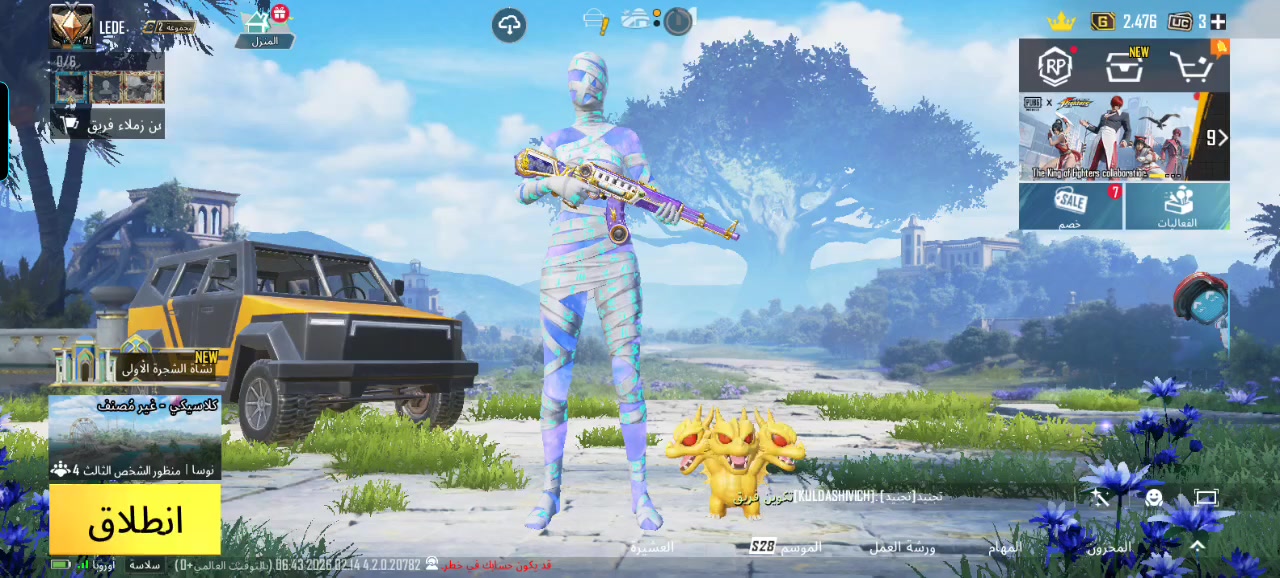 سلام عليكم حساب ببجي س65 وبي مجال نهروان


**إذا كنت صاحب هذا الإعلان وتريد حذفه لأي سبب، رجاءا أرسل رسالة إلى الدعم الفني**