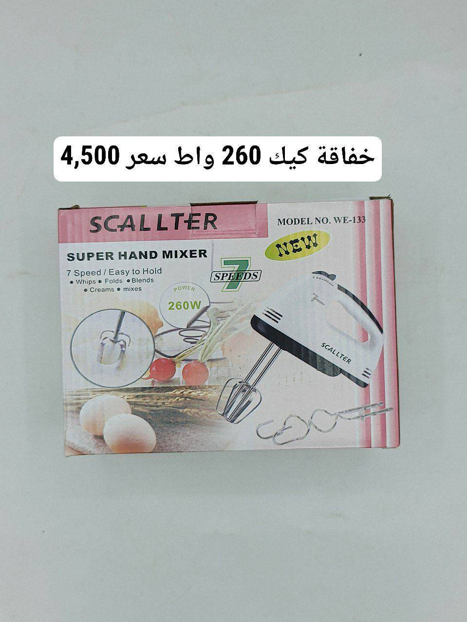 “🎉 عيدك راحة ويانه
🚚 توصيل ونقليات سريع لباب بيتك
📦 نوصّل طلبك وين ما تكون داخل بغداد
🔥 ضغط عالي على الطلبات اليوم
📞 احجز هسه: ***********
🤝 إدارة محلات البركة – محمد الماجدي”
https://t.me/AlBarakaStores
