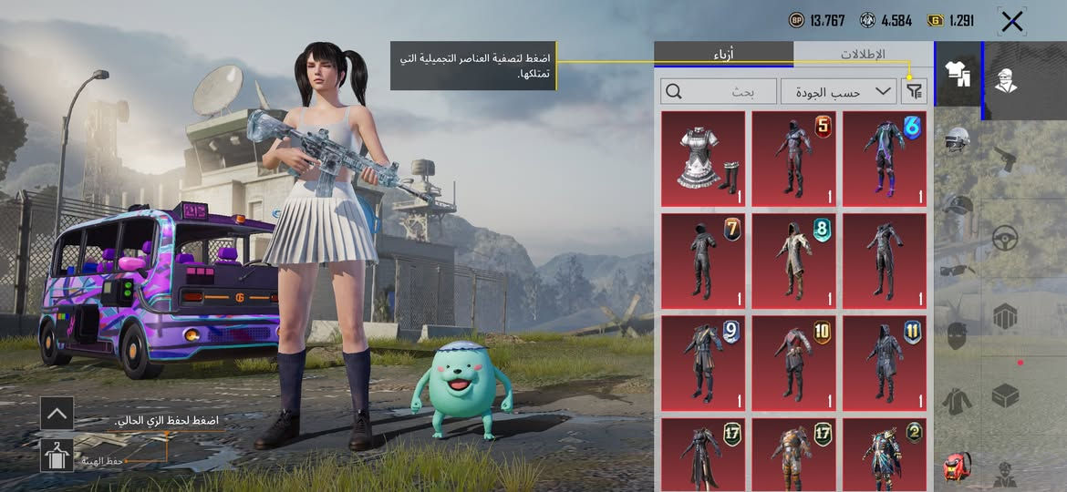 مراوسه بتيگ توگ او للبيع


**إذا كنت صاحب هذا الإعلان وتريد حذفه لأي سبب، رجاءا أرسل رسالة إلى الدعم الفني**