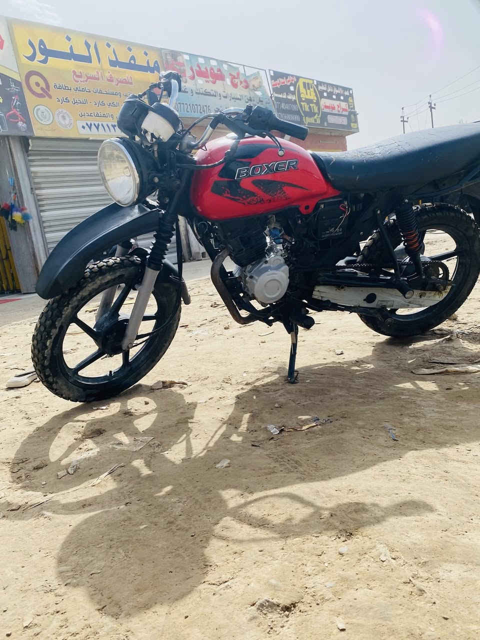 دراجه البيع مديل 19خير من الله ماكانيً بعداد النهروان الستفسار ***********
