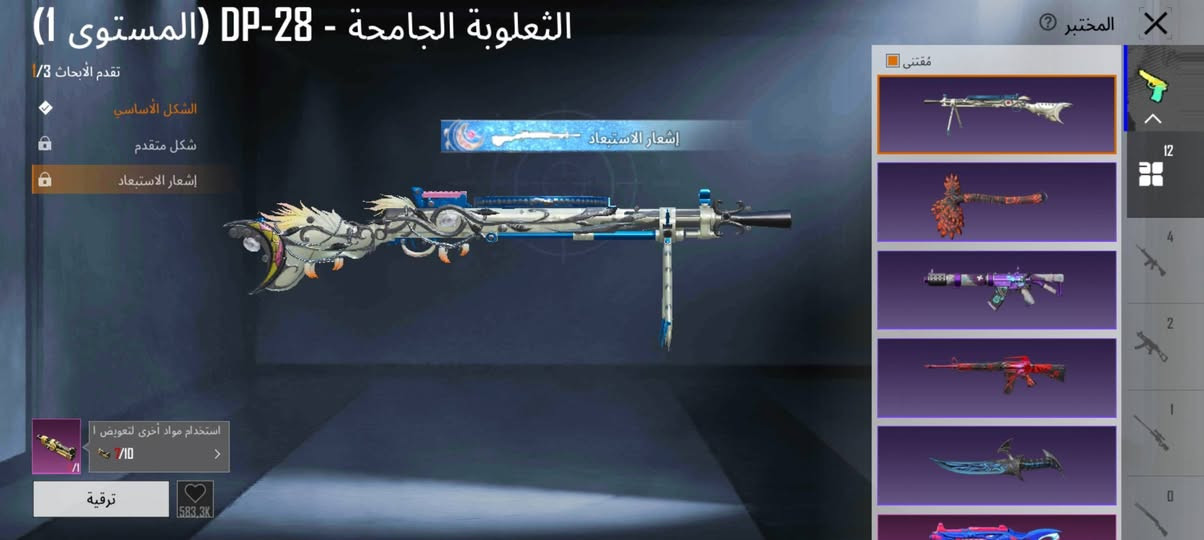 حساب للييع فلوجه حي جولان  سعر 70 بي مجال


**إذا كنت صاحب هذا الإعلان وتريد حذفه لأي سبب، رجاءا أرسل رسالة إلى الدعم الفني**